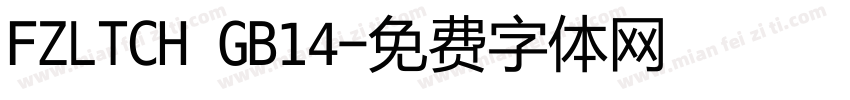 FZLTCH GB14字体转换